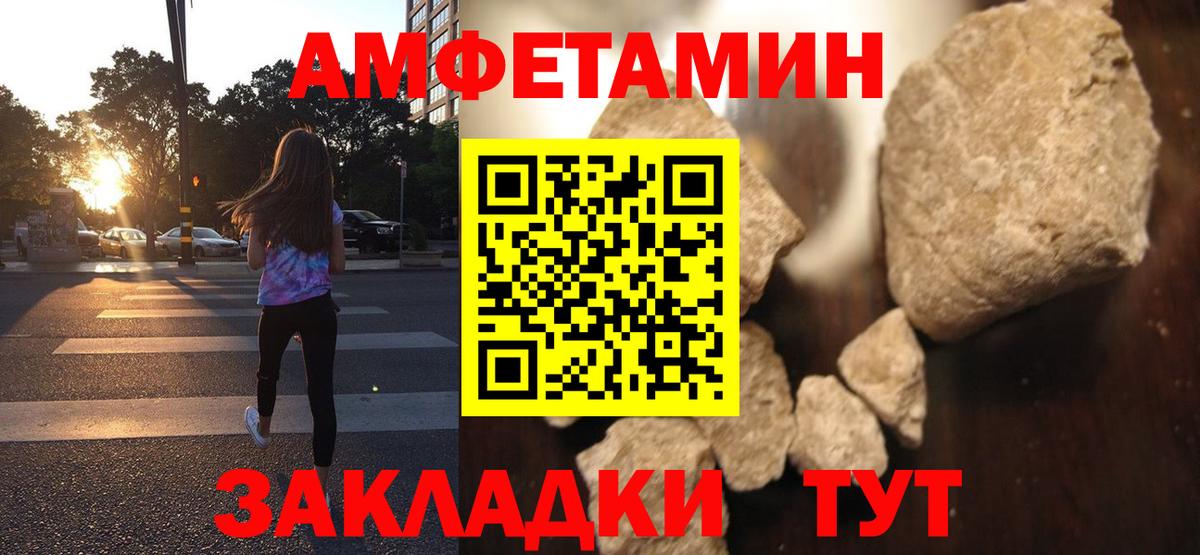 АМФ Premium Ефремов