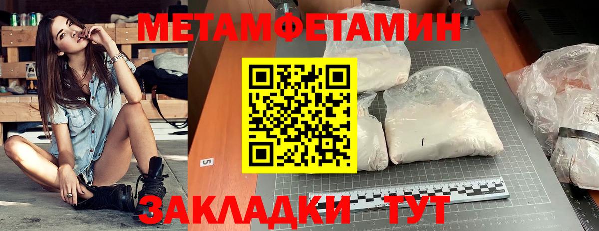 Amphetamine Premium  АМФЕТАМИН  Ефремов  Amphetamine  Вход с VPN 