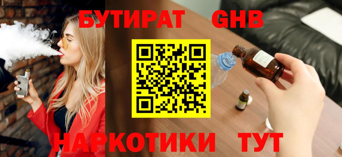 МЕФ Ефремов