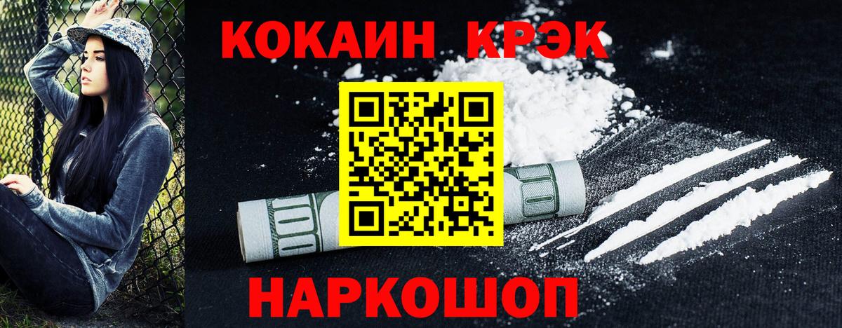 A PVP СК   Ефремов  МДМА  Мефедрон   LSD-25  Гашиш  NBOMe  Кокаин  ГАШИШ  Вход с VPN 