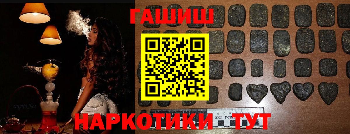 ГАШ гарик Ефремов