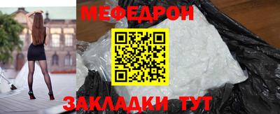 кокаин Гусь-Хрустальный