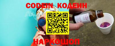 кокаин Гусь-Хрустальный