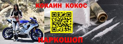 мефедрон Гусиноозёрск