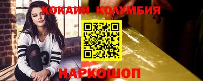 мефедрон Гусиноозёрск