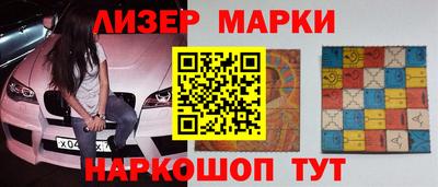 мефедрон Гусиноозёрск