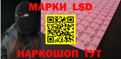 прущий лед Гусев
