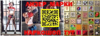кокаин Гусь-Хрустальный