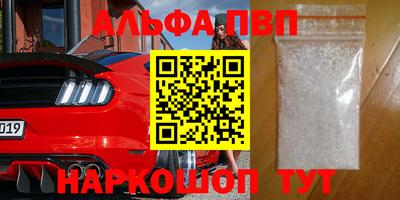 кокаин Гусь-Хрустальный