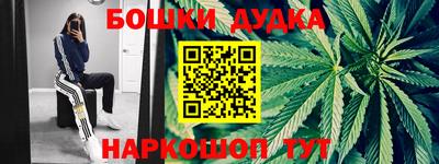 мефедрон Гусиноозёрск