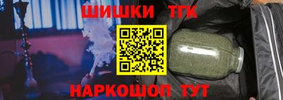 мефедрон Гусиноозёрск