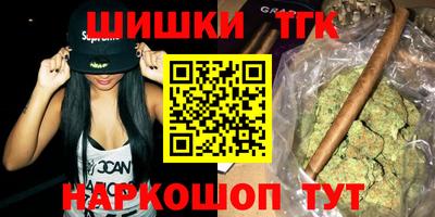 кокаин Гусь-Хрустальный