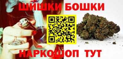 мефедрон Гусиноозёрск