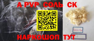 кокаин Гусь-Хрустальный