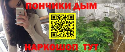 мефедрон Гусиноозёрск