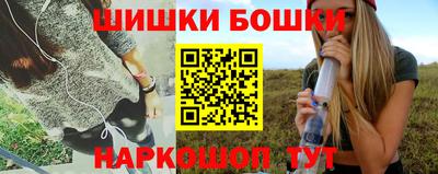 мефедрон Гусиноозёрск