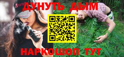 мефедрон Гусиноозёрск