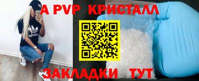 мефедрон Гусиноозёрск