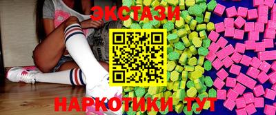 мефедрон Гусиноозёрск