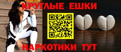 мефедрон Гусиноозёрск