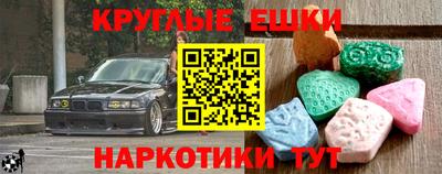 мефедрон Гусиноозёрск