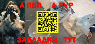 мефедрон Гусиноозёрск