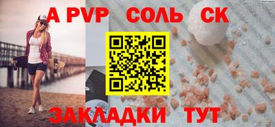 кокаин Гусь-Хрустальный