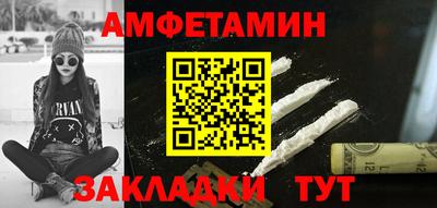 прущий лед Гусев