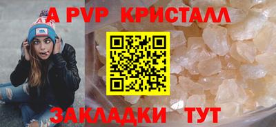 прущий лед Гусев