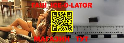 прущий лед Гусев
