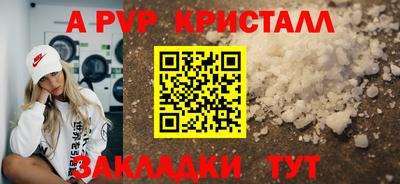 гидра Краснодар