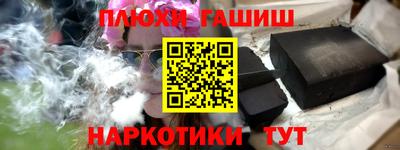 кокаин Гусь-Хрустальный