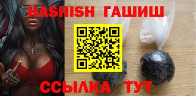 мефедрон Гусиноозёрск