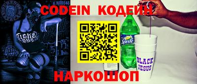 прущий лед Гусев
