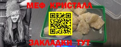 прущий лед Гусев