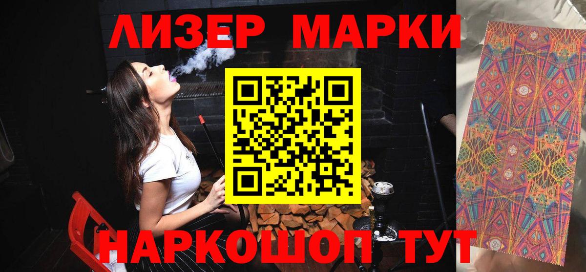 Лсд 25 экстази кислота Ефремов