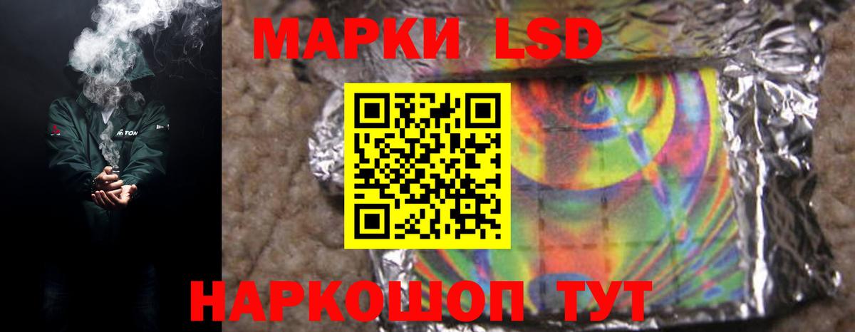 Лсд 25 экстази ecstasy  LSD-25 экстази  Лсд 25 экстази кислота  Ефремов  Вход с VPN 