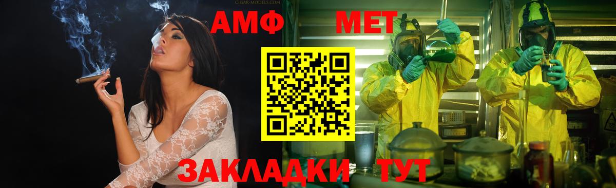 Ефремов  Первитин винт  Вход с VPN  Первитин винт 