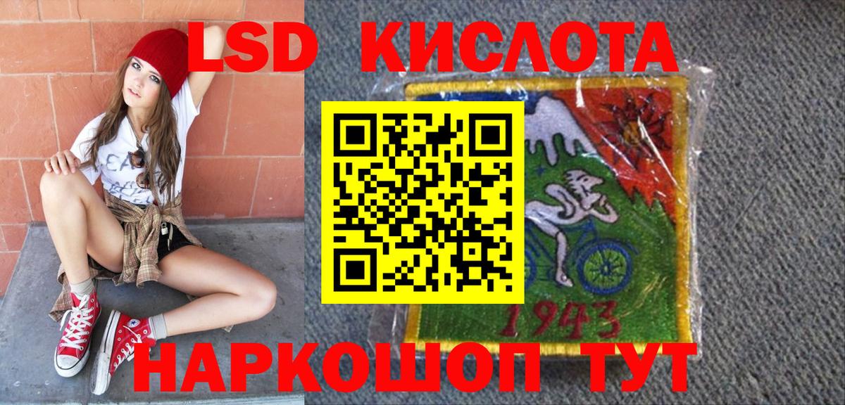 Наркотические марки 1,8мг Ефремов