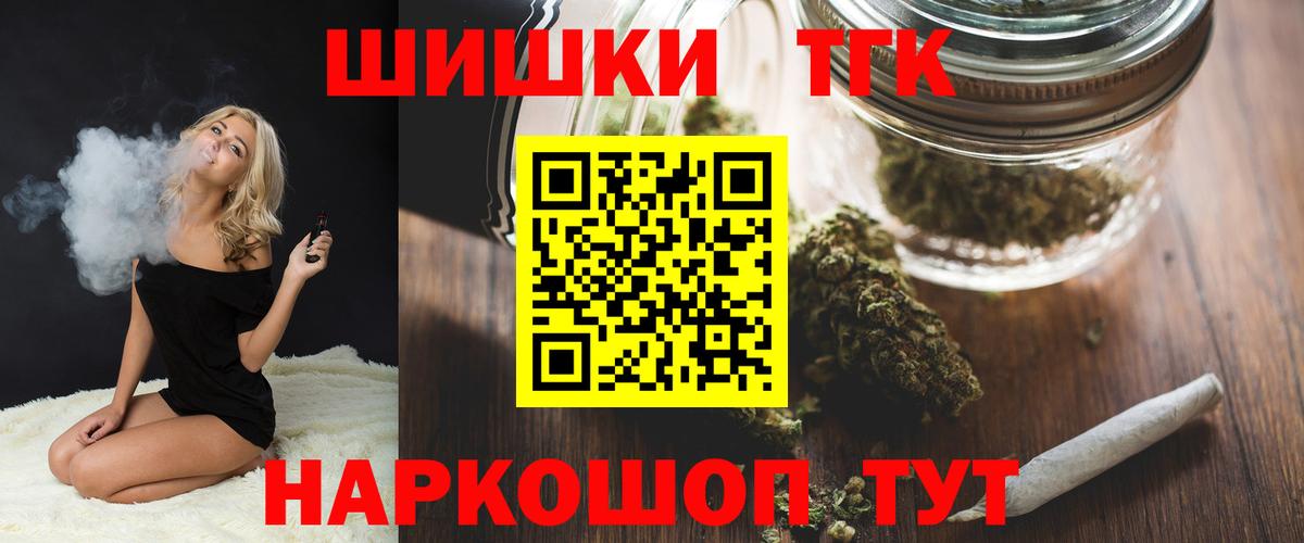 Каннабис Ganja  Бошки марихуана LSD WEED  Ефремов  Вход с VPN 